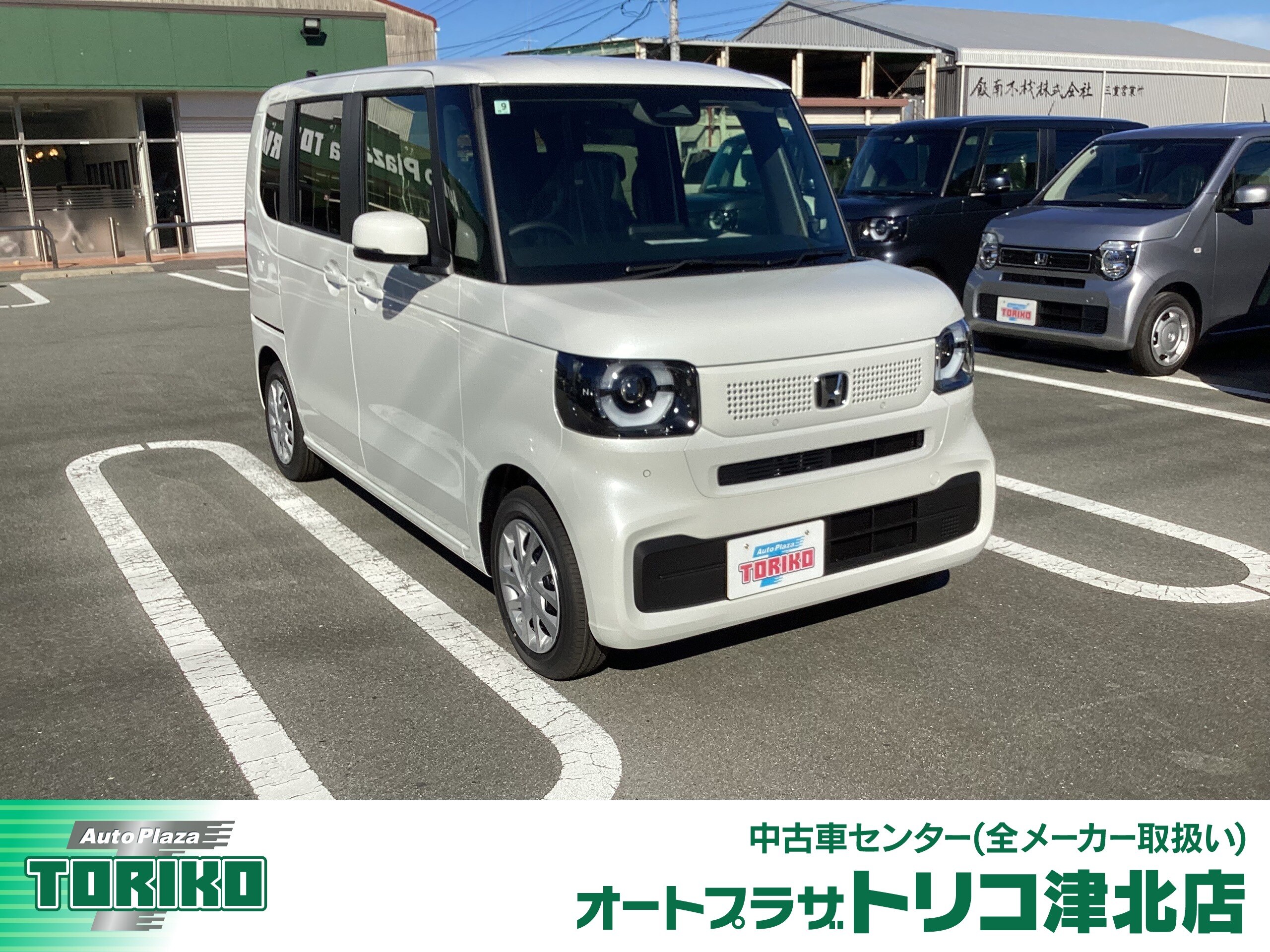 オートプラザトリコの車