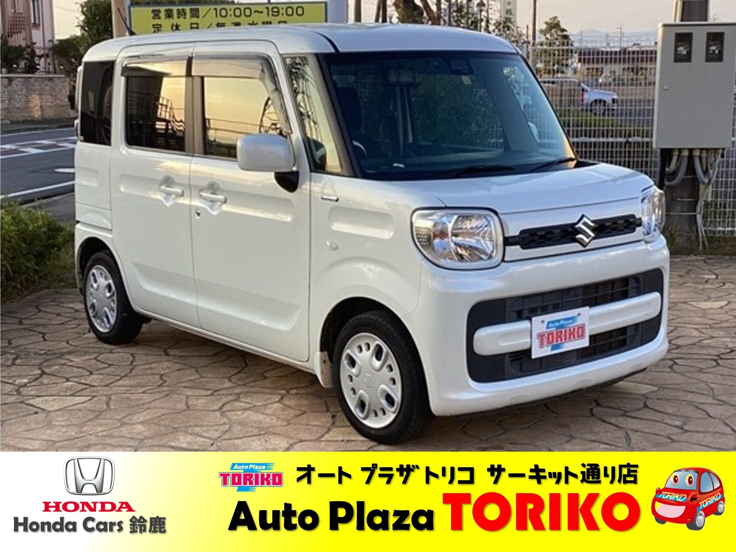 オートプラザトリコの車