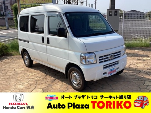 オートプラザトリコの車